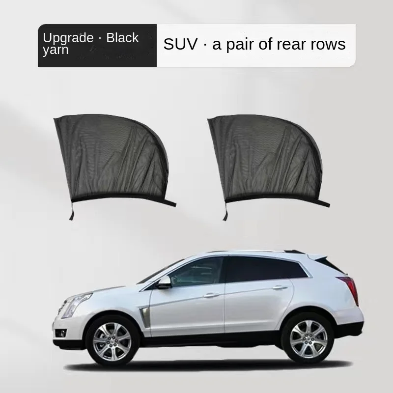 Car Rear Side Window Sunshade - UV Protection Mesh Curtain, Foldable Privacy Shield