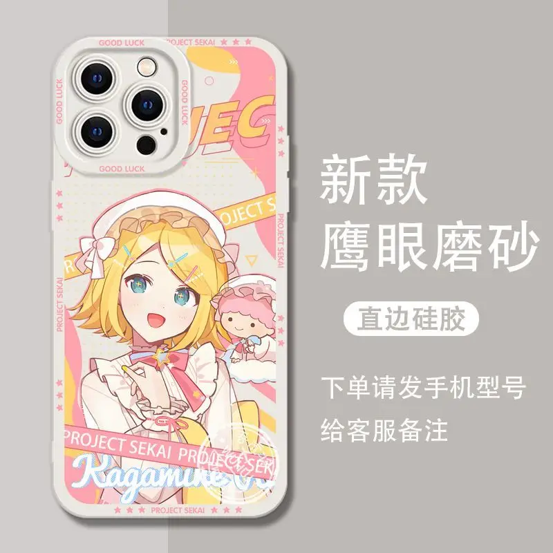 Project Sekai Colorful Stage Character Design Mobile Phone Case