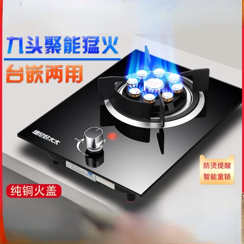 Single Stove Household Liquefied Gas Embedded  Gas Stove Natural Gas Fierce Fire Single Stove Stoves Table Kitchen Hob Gas Stove