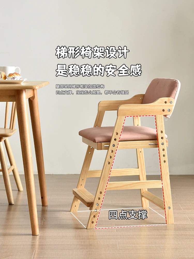 Home Writing Desk Baby Back Chair Solid Wood Dining Chairs Children's Study  Chair Adjustable Lift Primary School Student Seat