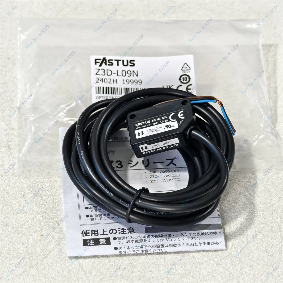 Z3D-L09N OPTEX Novo sensor de interruptor fotoelétrico original