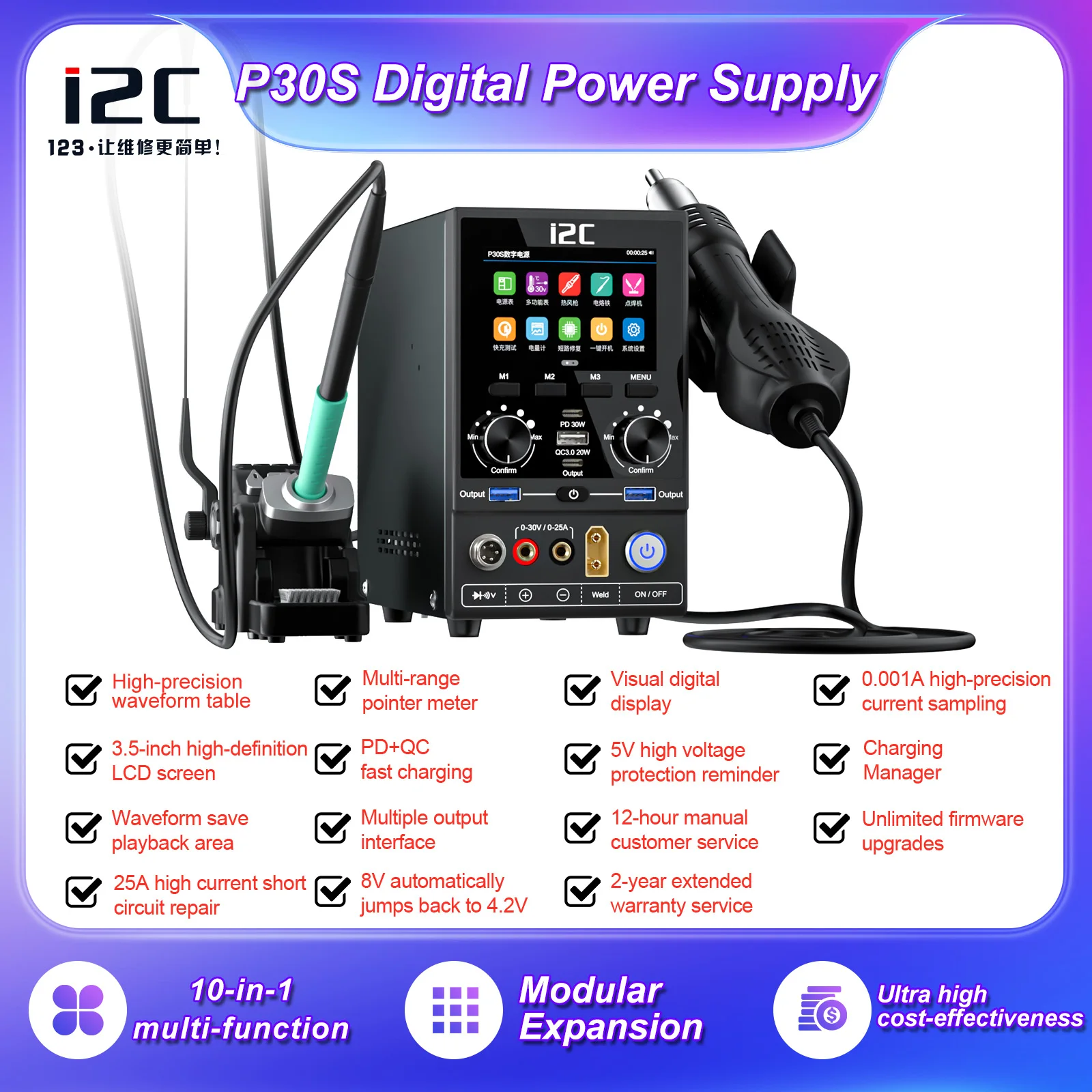 i2C P30S Multifunctional Digital Power Supply Packade 5B 10in1 2
