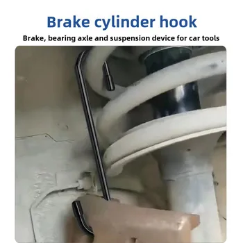 تعليق القرص خدمة الفرامل الفرجار شماعات الفرامل الفرجار السنانير أداة إصلاح السيارات S شكل هوك - Image 6