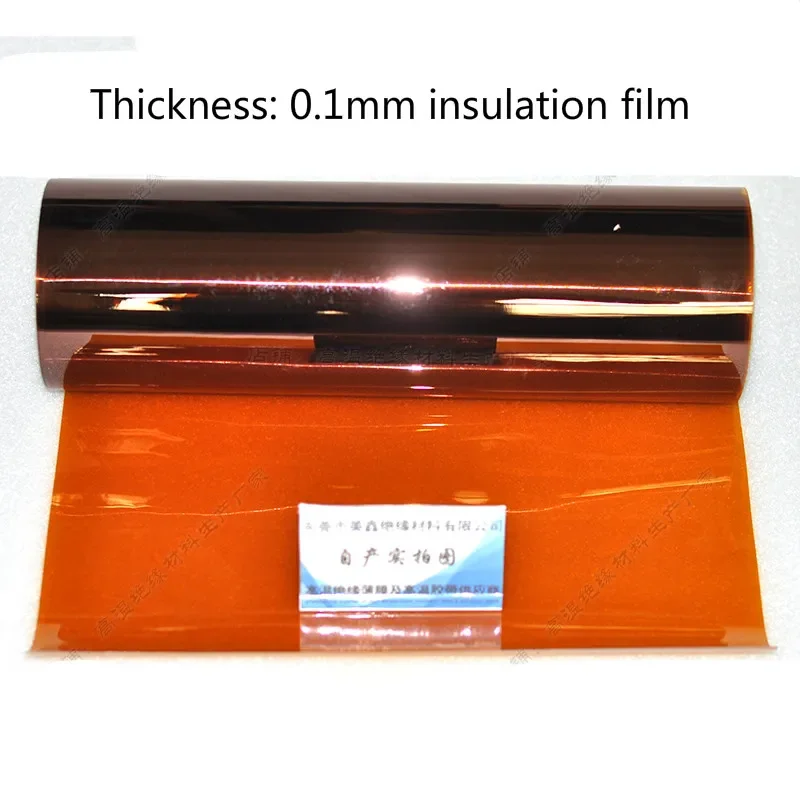 Le Pellicole In Poliimmide Kapton Tend Film Isolante Di Tipo 100Um Spesso 0.2Mm Di Spessore Del Film 0.1Mm-0.225Mm
