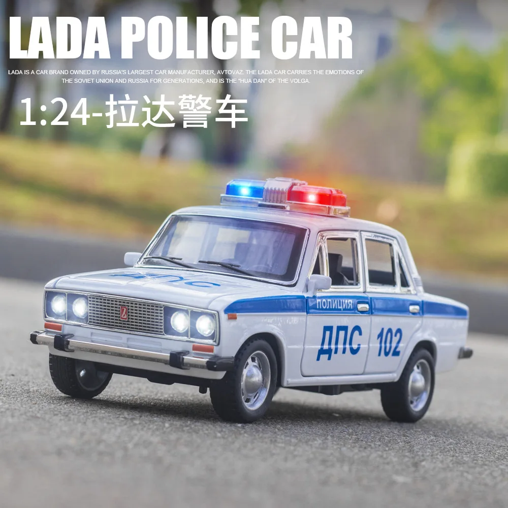 

1:24 2016 Lada Police Car Alloy Diecast Toy Car Model Sound and Light Children's Toy Collectibles Birthday gift A450