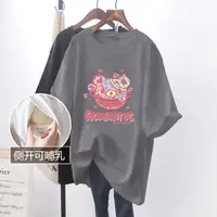 Maternity Clothes Tops Pregnant Short Sleeve Breastfeeding Blouse Women Top Mama Clothing Pregnancy T-Shirt Premaman