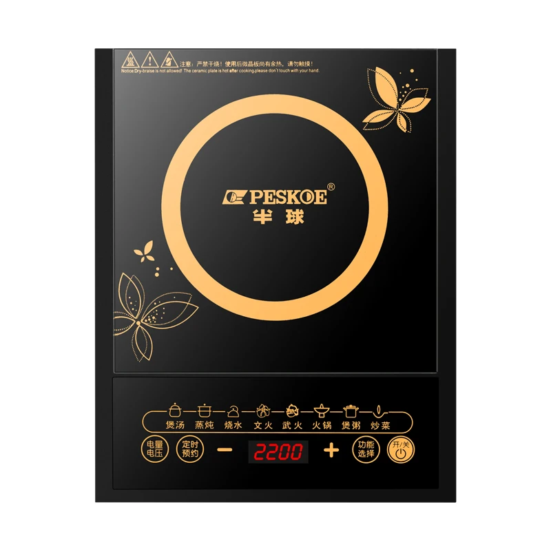 How To Use Peskoe Induction Cooker
