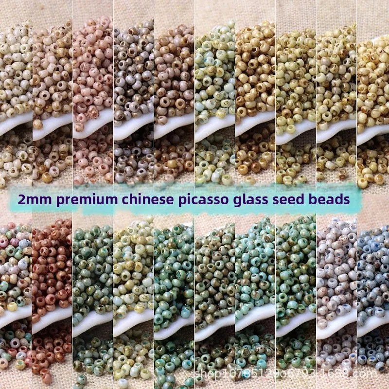 초고급 유니폼 2mm 피카소 글라스 쌀알 비즈 수제 DIY 원형 비즈 루즈 비즈..