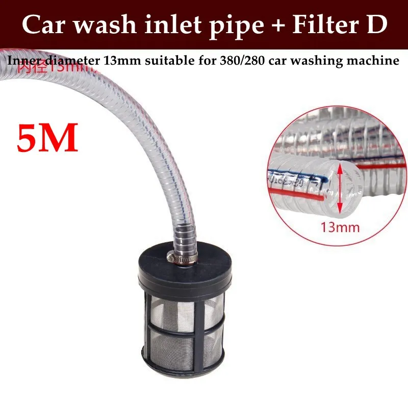High-Pressure Washer Accessory with Self-Priming Filter and Steel Wire Inlet Pipe