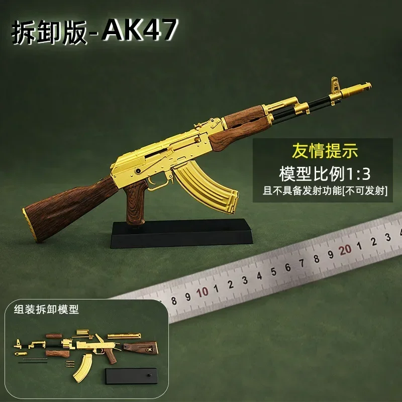 Alloy 1: 3 Mini AK47 Sniper M416 Detachable Submachine Gun Barrett Model Metal Pistol Weapon Assembly Toy Boys Gifts 2