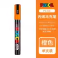 PC-5M Orange