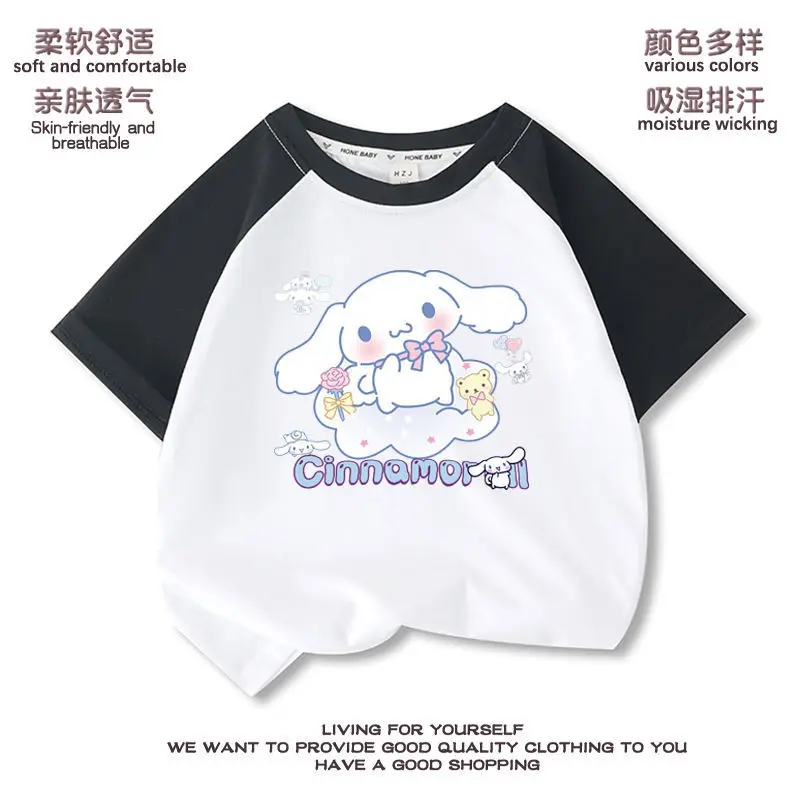 

Sanrio Jade Dog T-shirt Children's Summer Fashionable Casual Raglan Short-sleeved Clothes Children's Summer Clothing