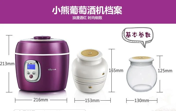 chinaguangdong Bear SNJ-580 grape wine Rice wine leben machine household yogurt machine 2L 110-220-240v
