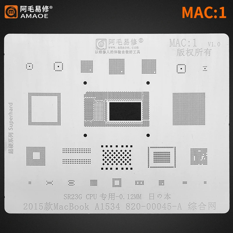 MacBook Air/Pro SSD SR23G WIFI/전원/CPU 마더보드 NAND IC 심기 주석 템플릿 스틸 메쉬용 Amaoe BGA Reballing 스텐실