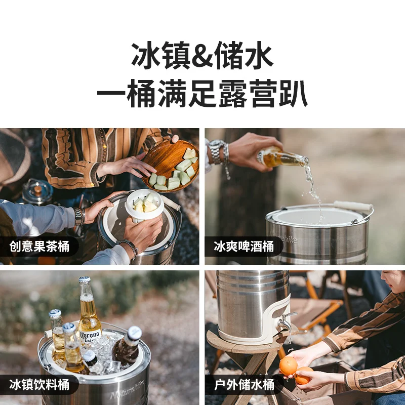 Naturehike Stainless Steel Retro Insulation Bucket Outdoor Camping Car Ice Bucket Water Storage