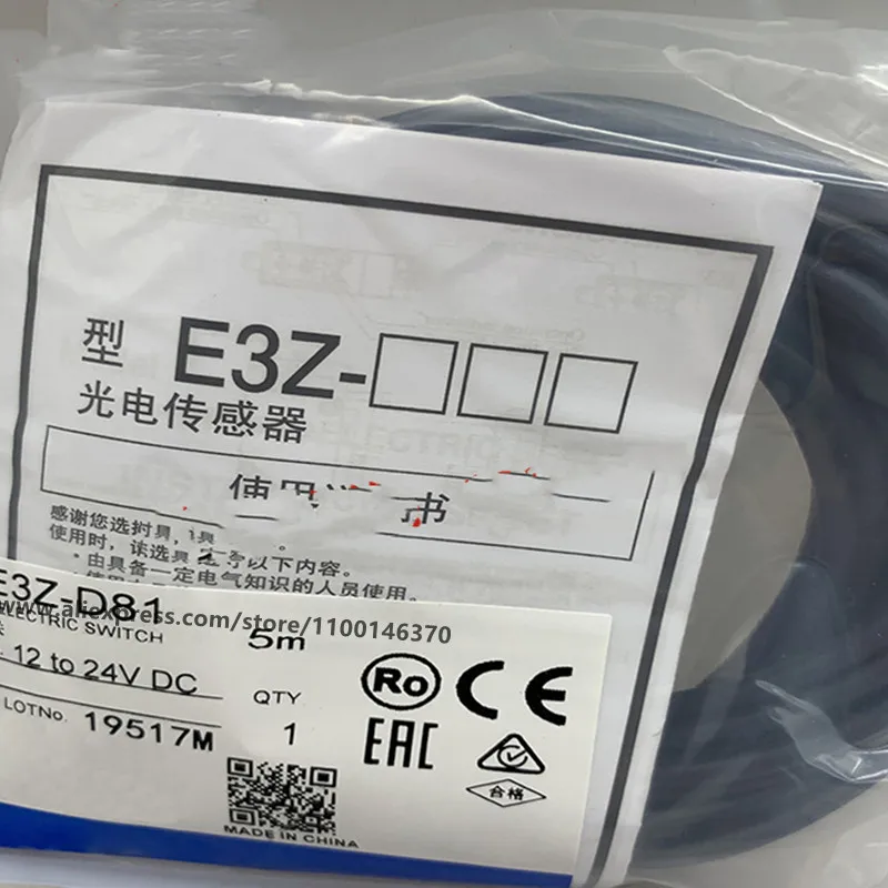 

2Pcs New High Quality Photoelectric switch E3Z-LL61 E3Z-L61 E3Z-LL81 E3Z-LL83 E3Z-LL88 E3Z-LR61 E3Z-LR66 E3Z-LR81