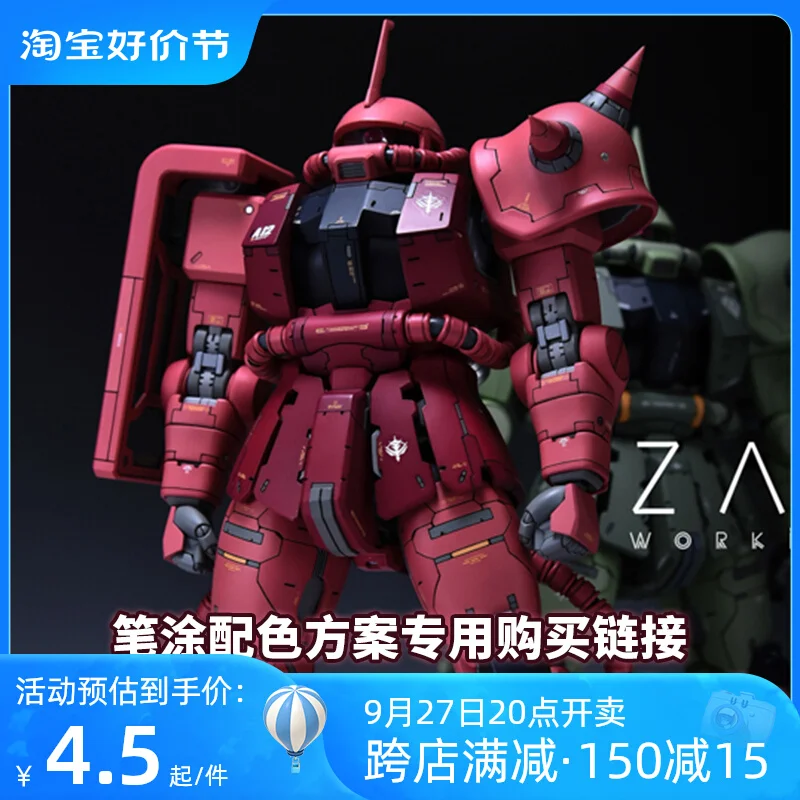 

Paint Pigment Bandai Char's Zaku II Pen Coated With Red Angular Color Scheme Set SM