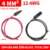 Single 12AWG 10m