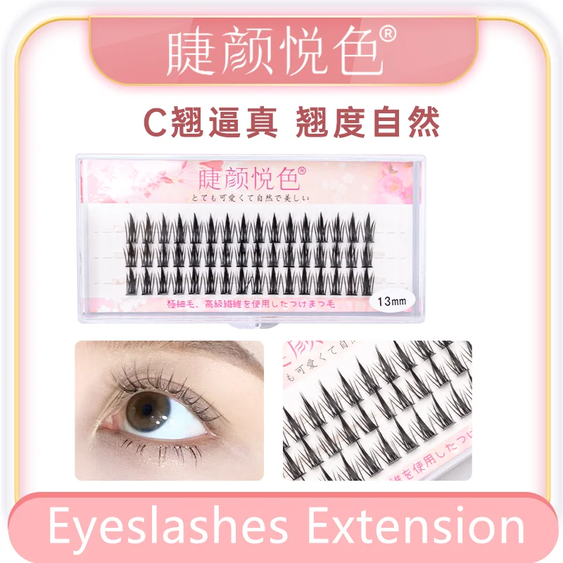 

MAISUI Eyeslashes Extension Personal Eye Lash Professional Makeup Individual Cluster Grafting Fake Eye Lashes False Eyelashes
