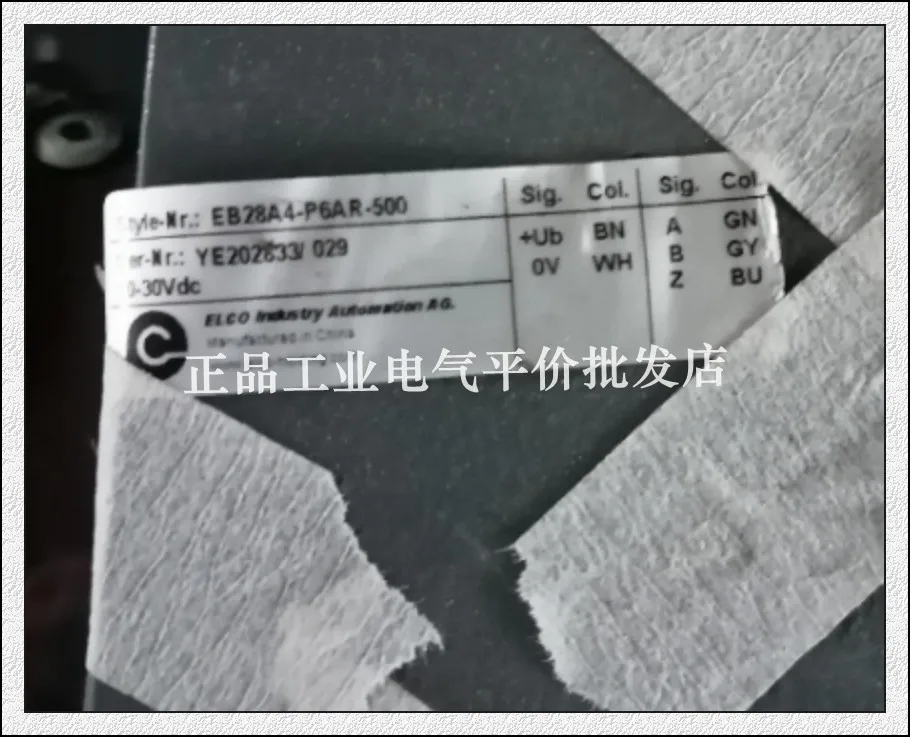 

Подходит для точечной магнитолы, универсальный кодировщик 100-200-360-400-600-1000