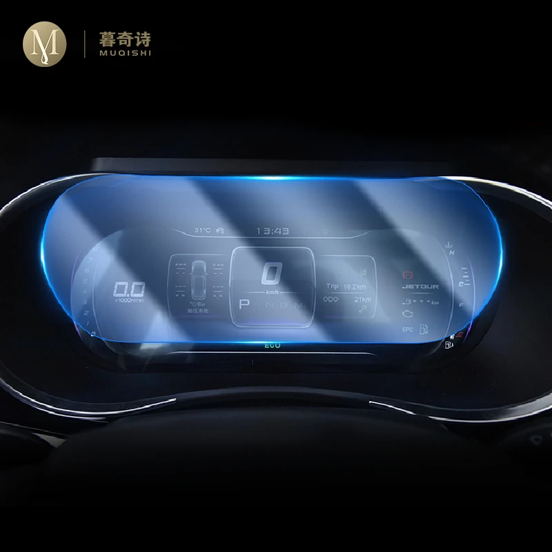 

Защитная плёнка для приборной панели Jetour X90 2019-2021