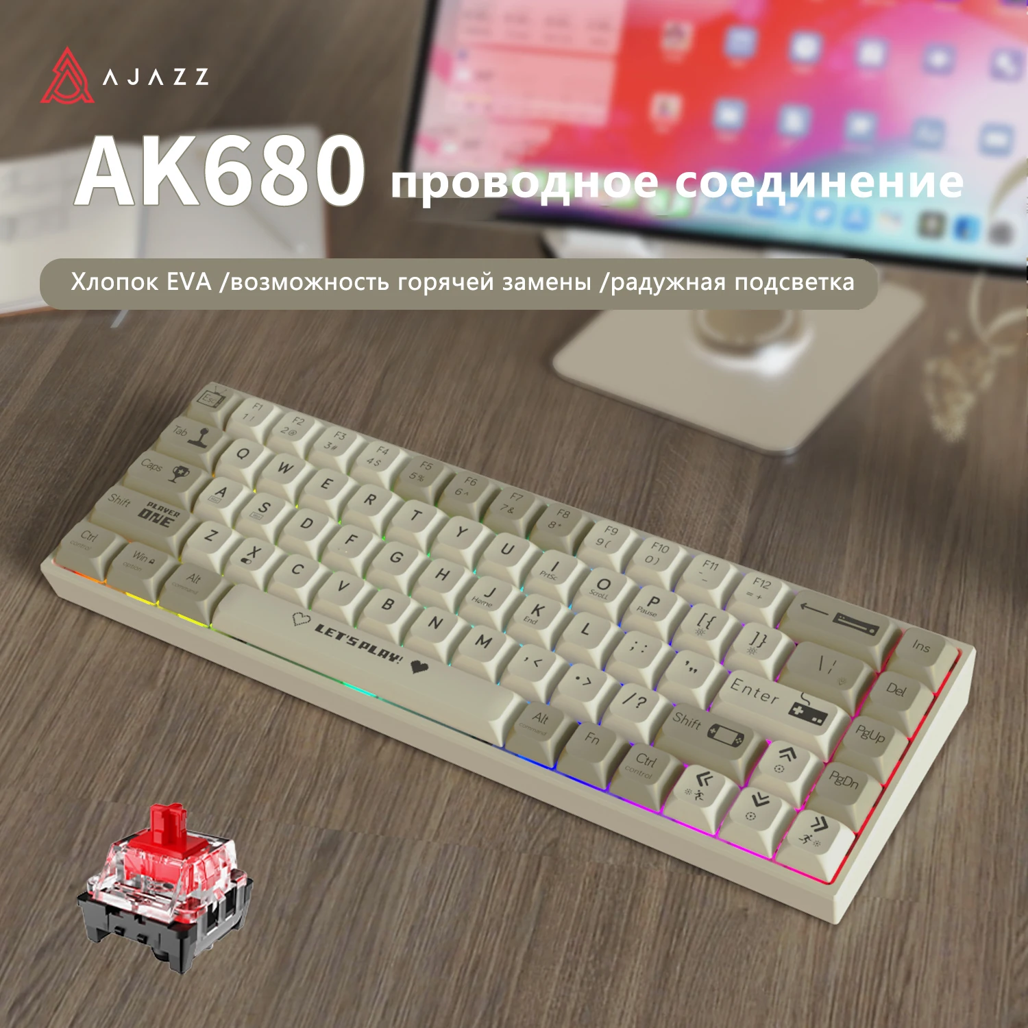 AK680 유선 기계식 키보드 듀플렉스 키캡, 핫 스왑 가능 맞춤형 기계식 키보드, 혼합 색상 조명, 68 키, 모든 키