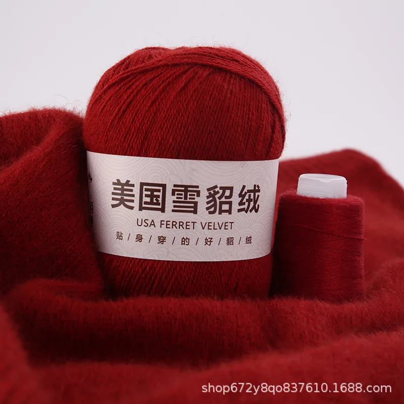 Lot De 7 Pelotes De Laine String NYC – Cachemire Et Laine D'agneau – Rouge Tonal