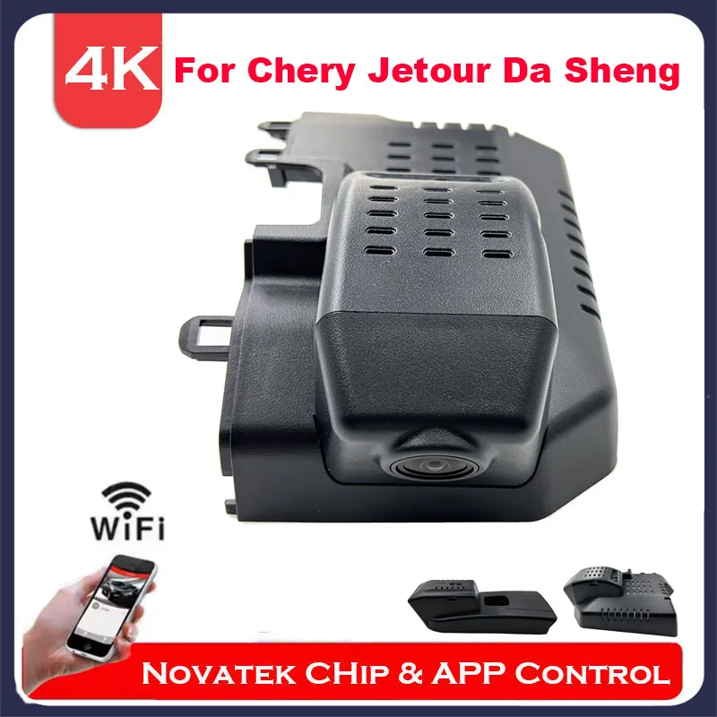 Видеорегистратор автомобильный с Wi-Fi, 4K, для Chery Jetour Da Sheng General/High Version 2022 2023, управление через приложение