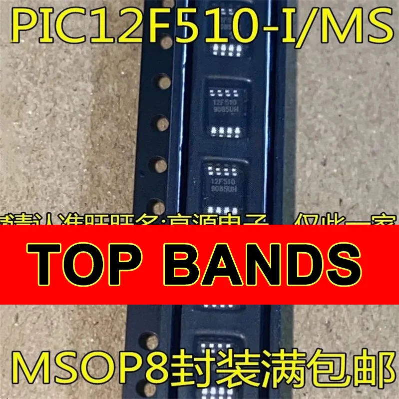 

Новый оригинальный набор микросхем 1-10PCS P12F510-I/MS P12F510 12F510 MSOP8