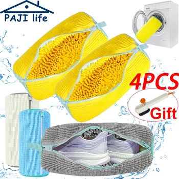 Padded Shoe Washing Laundry Bag 1