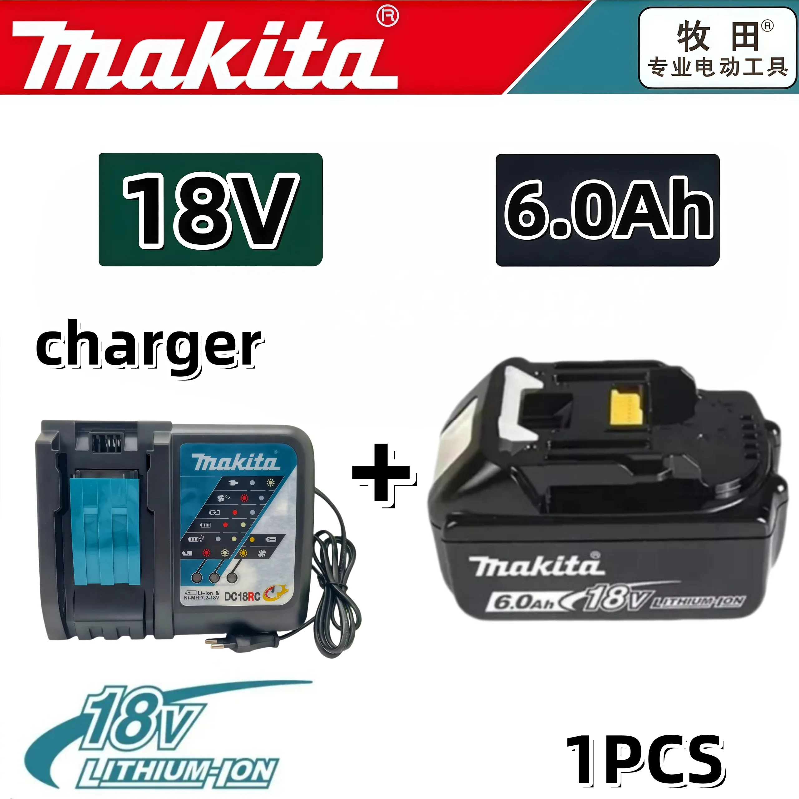 6.0Ah 1PCS charger