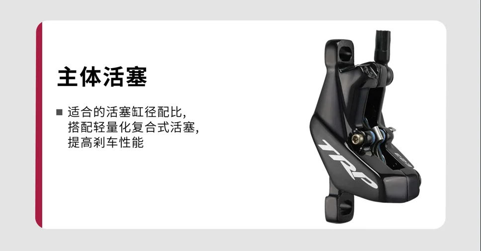 TRP TRAIL EVO HD-M843 Hydraulic Disc Brake 4 Pistons For Down Hill