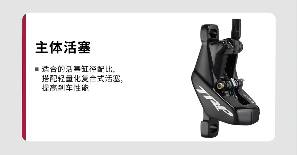 TRP TRAIL EVO HD-M843 Hydraulic Disc Brake 4 Pistons For Down Hill