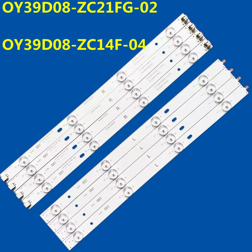 20PCS LED 백라이트 스트립 8 램프 BBK 40lem-1017/t2c OY39D0..