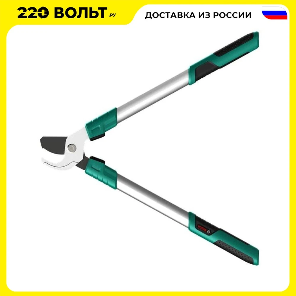 Сучкорез Аккумуляторный Купить В 21век