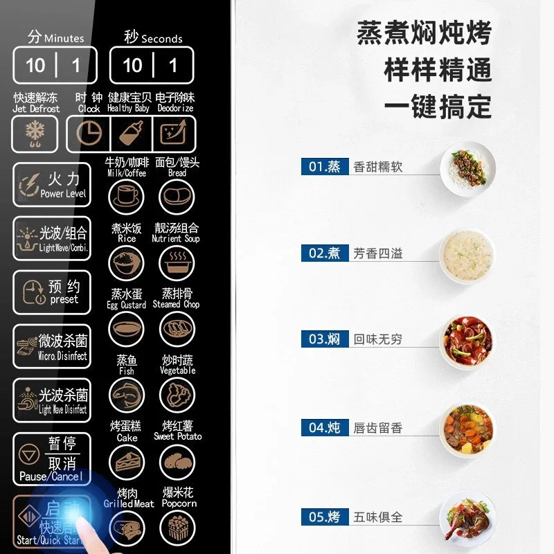 микроволновка печь свч Household Light Wave Oven Intelligent Flat Integrated Machine Microwave Oven Microwave Oven