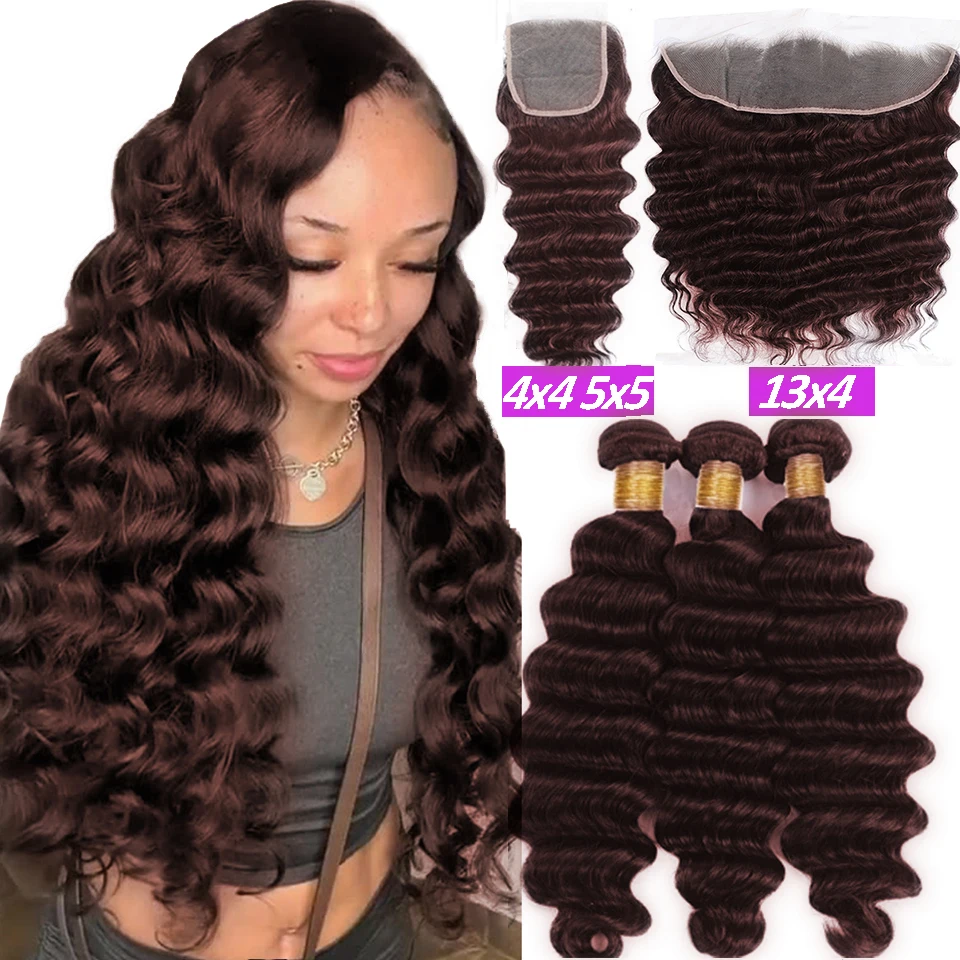 #4 Chocolate Dark Brown Loose Deep Wave Human Hair Bundles With Closure 4x4 13x4 HD Lace Frontal 100% Remy Human Hair Bundles