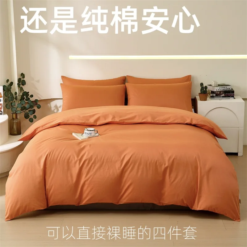 

2024 New Design Comfortable Duvet Cover Set with Sheets Quilt Cover and Pillow Covers Skin Friendly Bed Sets