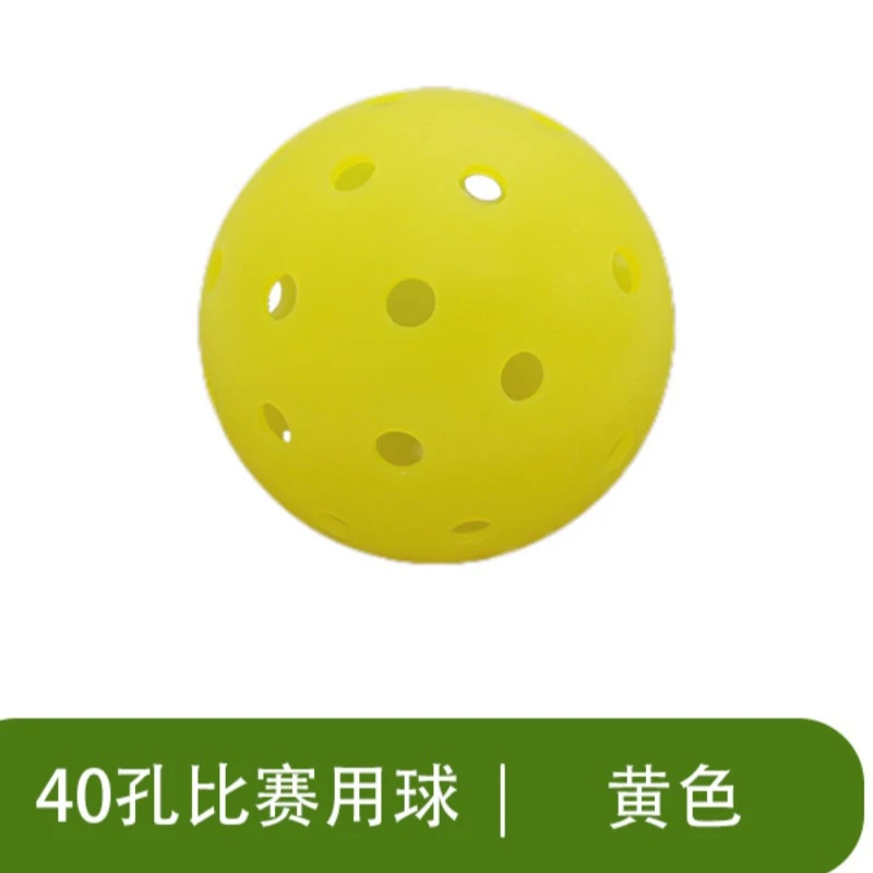 1PC 40Holes Pickleball For Competition Aperture PE Pickle Balls Rotational Molding Elastic Durable Green Yellow Competitive Ball