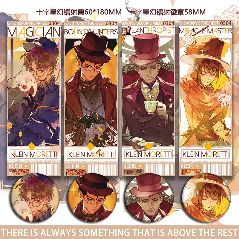 

Новинка 2024, косплей аниме «Властелин загадок», Клайн Моретти, лазерные билеты, значок, фанат, подарок на день рождения