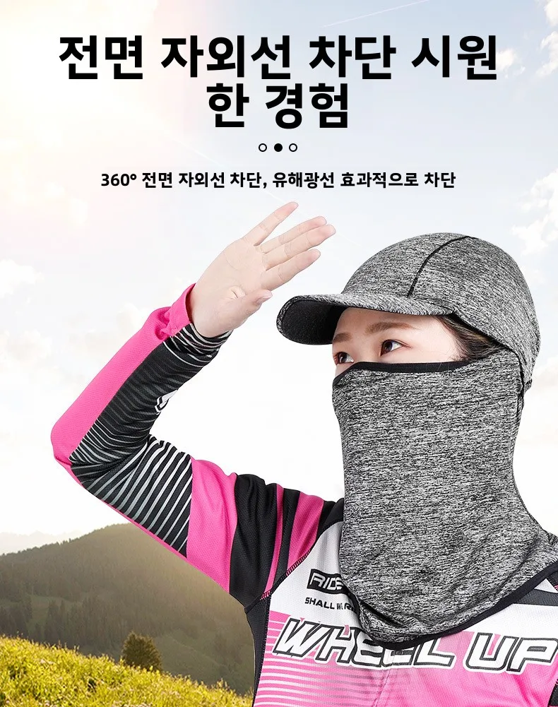 아이스 실크 통합형 얇은 낚시 자전거 타기 야외 스포츠 오토바이 통기성 풀페이스 마스크 모자 가벼운 방풍 자외선 차단
