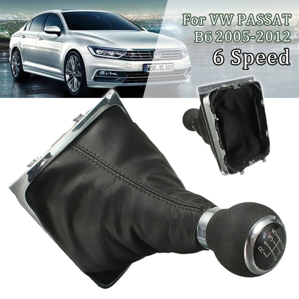 Рисунок 6 - 6 скоростей для VW PASSAT B6 2005-2012 ручная рукоятка