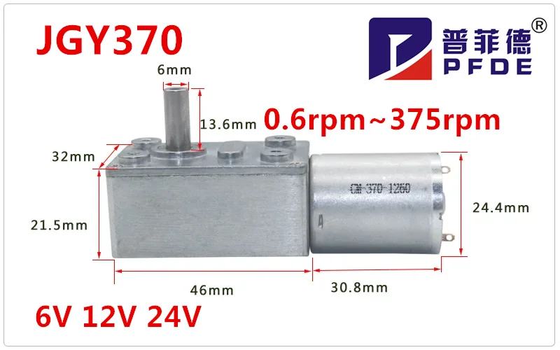 High Torque Worm Gear Motor Automation Equipment Accessory Self Lock Reversible Turbo Metal Gear-Box Reducer DC Motor 12V JGY370