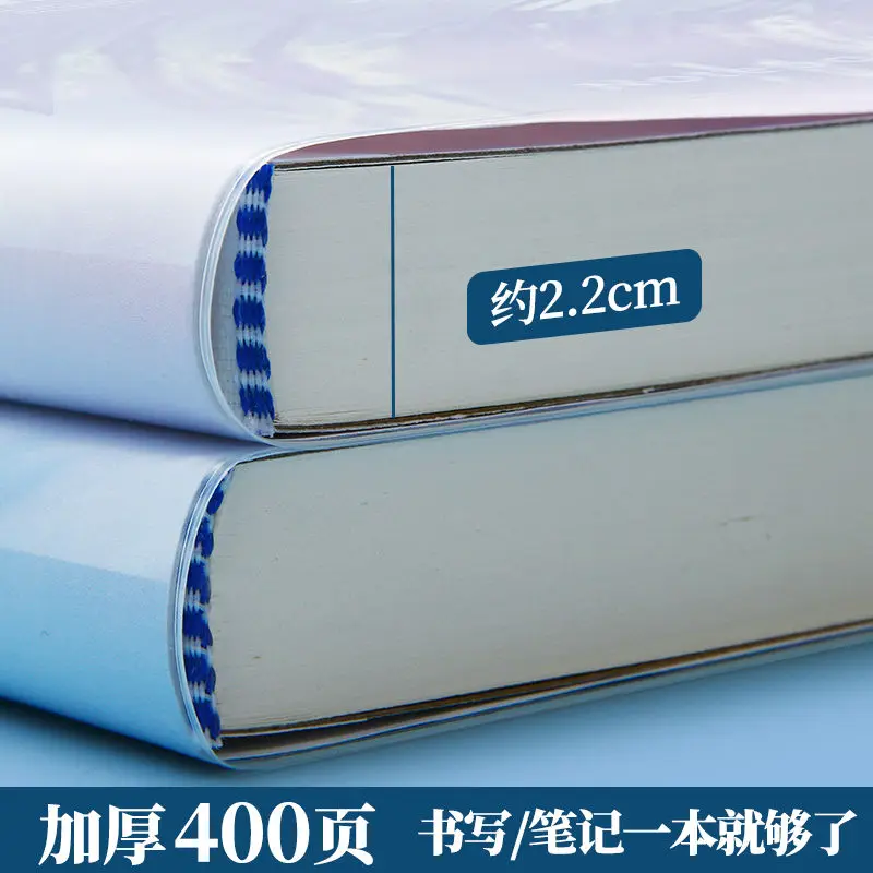 A4 skin-sensitive rubber sleeve extra thick notebook B5 rubber sleeve notepad simple horizontal line diary notebook whiteboard notebook