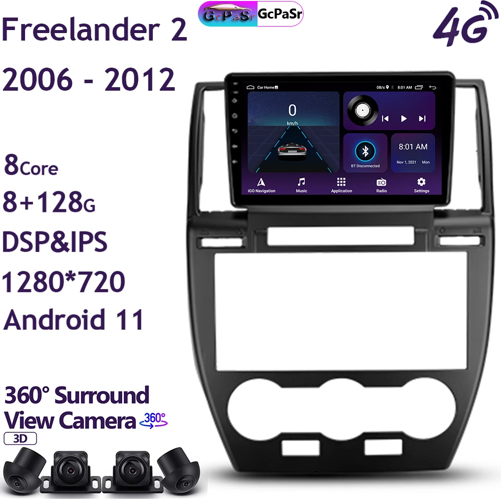 Автомобильный мультимедийный плеер радио видео для Land Rover Freelander 2 2007 - 2012 Android 11