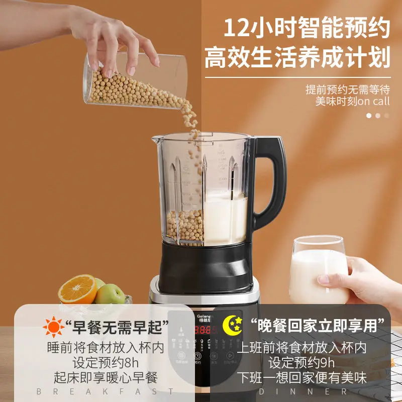 https://ae01.alicdn.com/kf/S754484f4169f4d33938d7c49954aaecfJ/Household-Automatic-Mute-Multi-function-Wall-breaking-Soymilk-Maker-Multifunction-Blender-Machine-Kitchen-Food-Processor-Hand.jpg