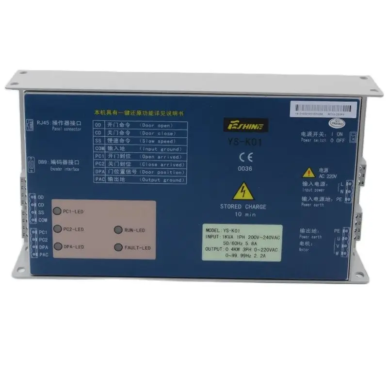 

1pcs YS-K01 Door machine inverter SWEET controller accessories AQ1H164
