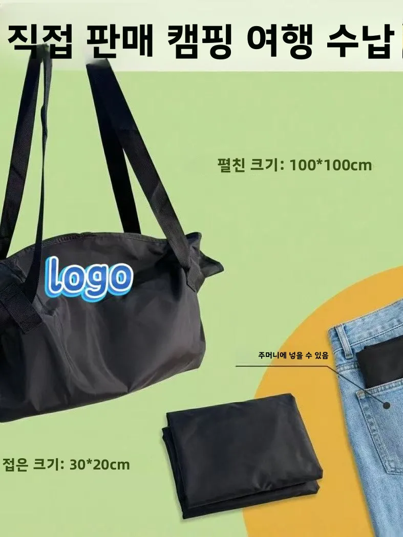 새로운 대용량 접이식 크로스바디 백 남녀공용 야외 여행 캠핑 보관 가벼운 싱글..