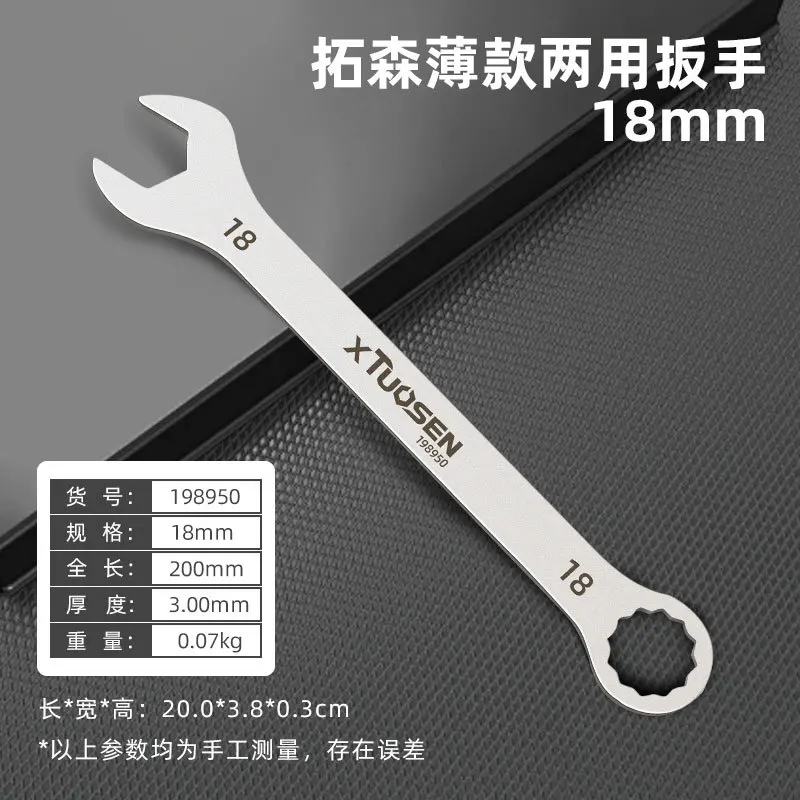 Ultra-Thin Dual-Purpose Open-End Wrench - Large, Plum Design, Wholesale