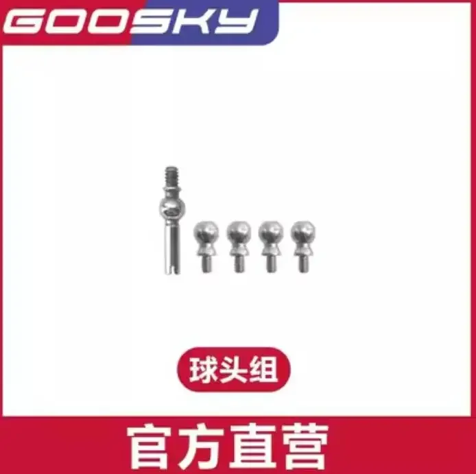 スペアパーツリスト GOOSKY S1 LEGEND 3D RC ヘリコプターアクセサリー